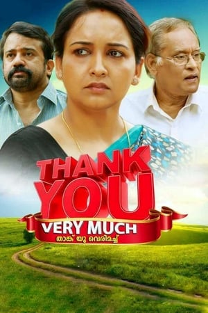 Poster Thank You Very Much (2017)