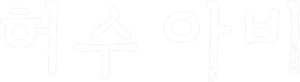 O Espantalho — Logos 7