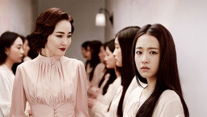 The Silenced (2015)