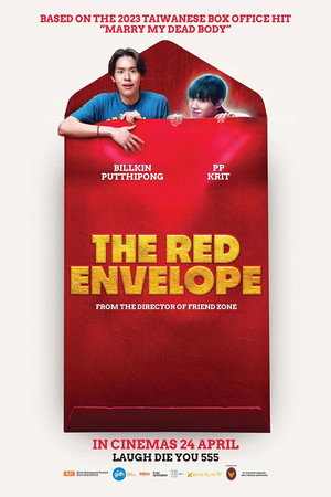 The Red Envelope 35