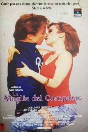 Poster La moglie del campione 1985