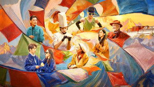 Trái Tim Đập Nhanh