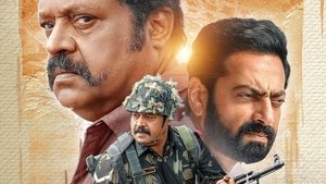 Mei Hoom Moosa (2022) Malayalam Movie Trailer, Cast, Release Date and Info