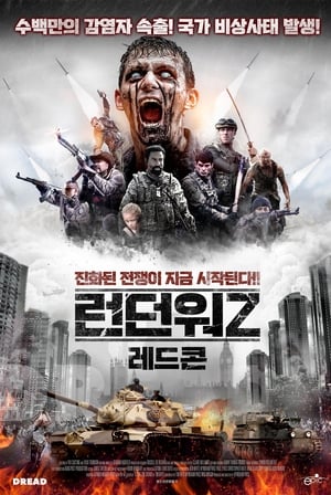 Poster 런던워Z: 레드콘 2018