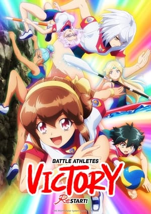 Image Battle Athletes Victory ReSTART!