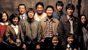 Memories of Murder (2003)