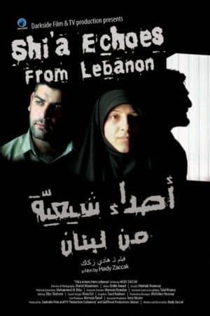 Poster Shi'a Echoes from Lebanon 2007