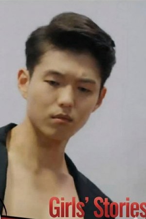 Affiche de 그녀들의 사정