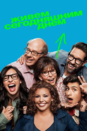 One Day at a Time 24