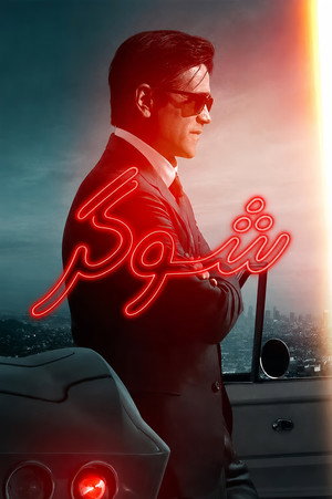 <Images posters