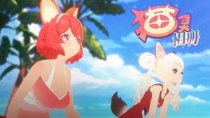 Episode 21