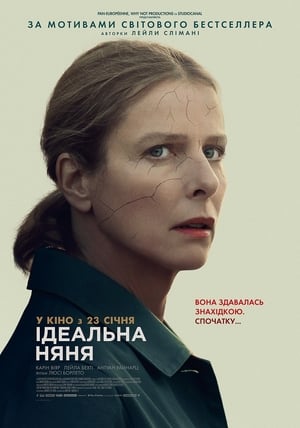 Poster Ідеальна няня 2019