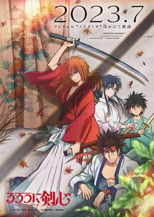 Rurouni Kenshin 50