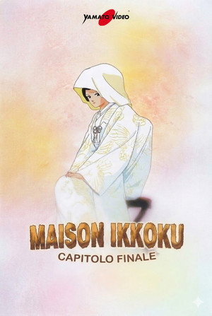 Maison Ikkoku: The Final Chapter 8