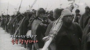 Episode 265