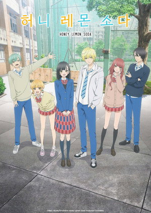 Honey Lemon Soda 37
