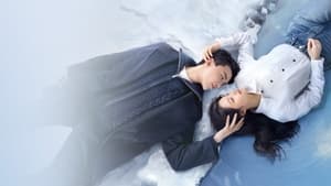 ดูซีรีย์จีน ลมหนาวและสองเรา Amidst a Snowstorm of Love (2024)
