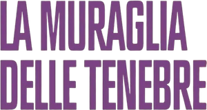 High Wall — Logos 2