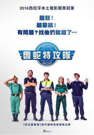 Heroes Wanted 21