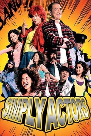 Simply Actors 2007