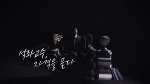 Episode 365