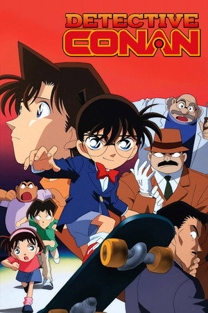 poster Detective Conan