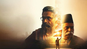 Shatak Sangh Ke 100 Varsh (2026) Hindi TC