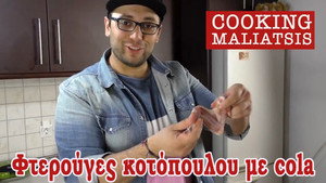 Épisode 1
