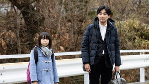 Episódio 1 - Uzukawamura Incident