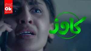 كلوز