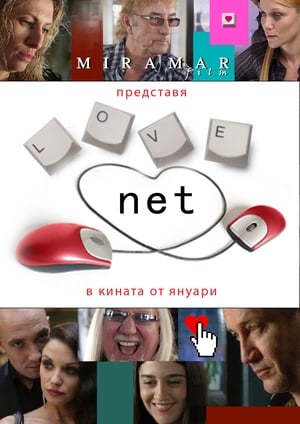 Love.net (2011)