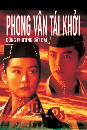 Poster Đông Phương Bất Bại: Phong Vân Tái Khởi 1993