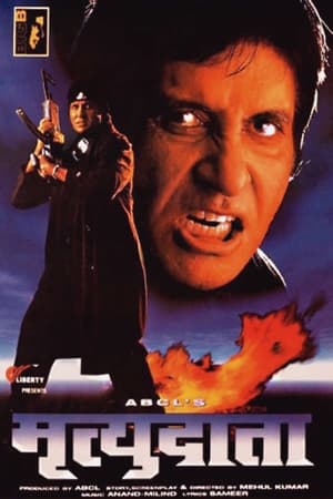 Poster Mrityudaata 1997