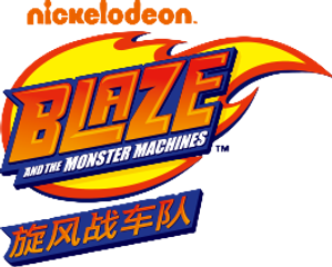 Blaze e os Monster Machines — Logos 5