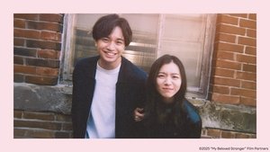 Shiranai Kanojo (2025) รักแรก แปลกหน้า