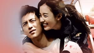 Love 911 (2012) Korean Movie