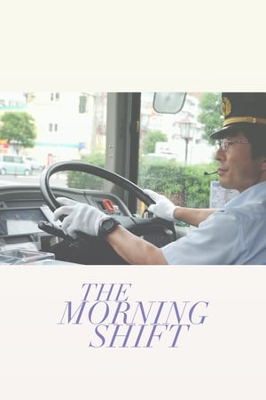 Poster The Morning Shift 2016