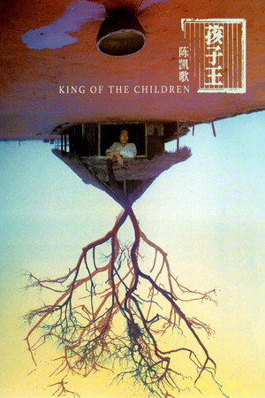 King of the Children