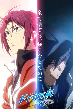 Free!–the Final Stroke– the second volume (2022)