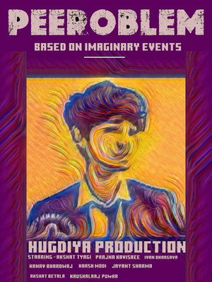 Peeroblem (2023)