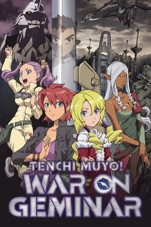 Poster Tenchi Muyo! War on Geminar 2009