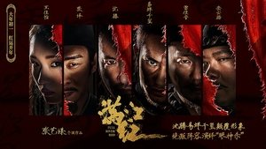 Images posters