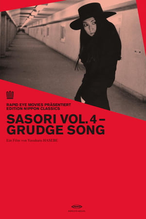 Poster Sasori - Grudge Song 1973