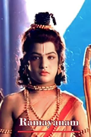 Poster Ramayanam (1996)