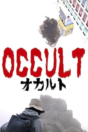 Poster Occult (2009)