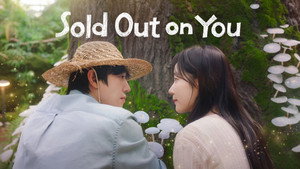 Sold Out on You ( 2026 )