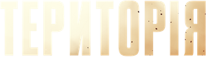 Territory — Logos 2