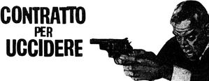 The Killers — Logos 4