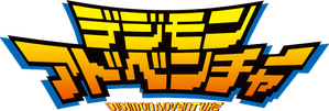 Digimon: Digital Monsters — Logos 12