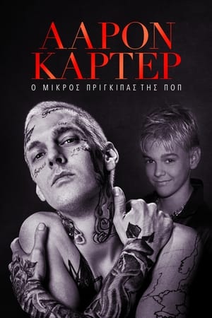 Poster Aaron Carter: The Little Prince of Pop 2023